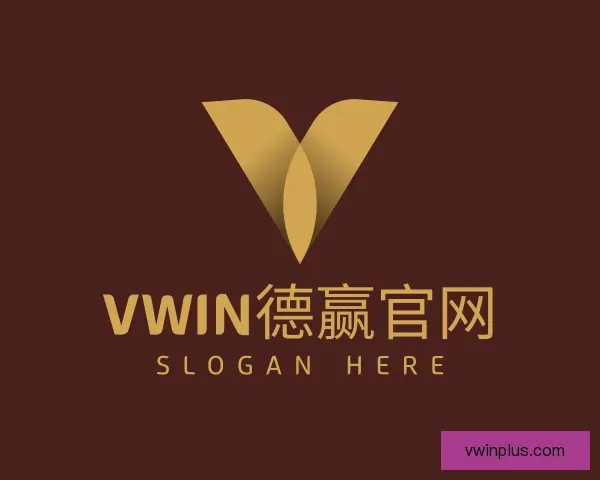 认识Vwin德赢官网